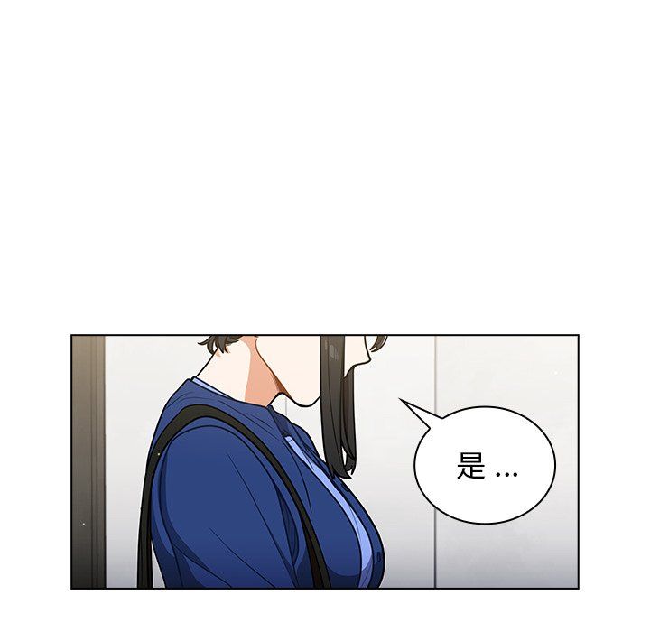 组长的小秘密第24话