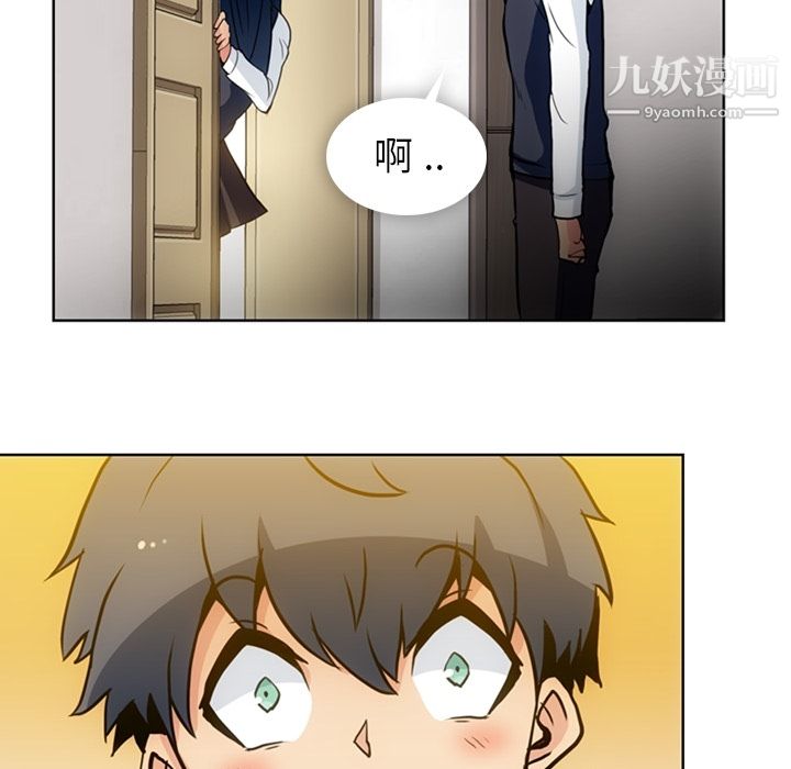 如此可爱的间谍?第22话