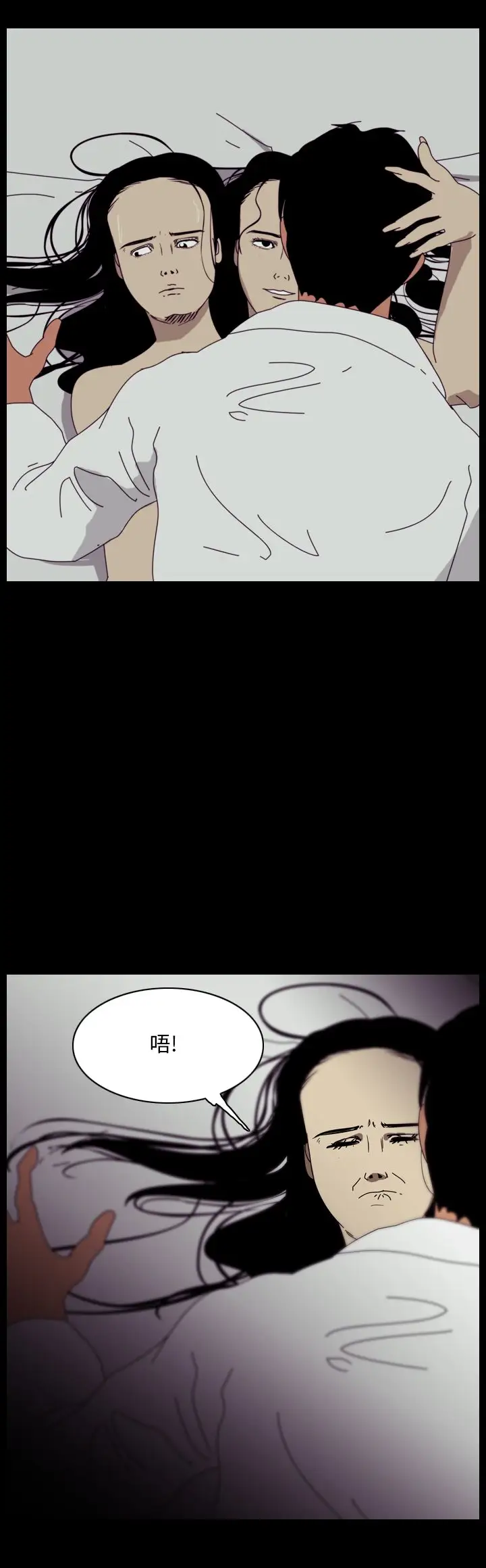 恐怖秀第96话连体6