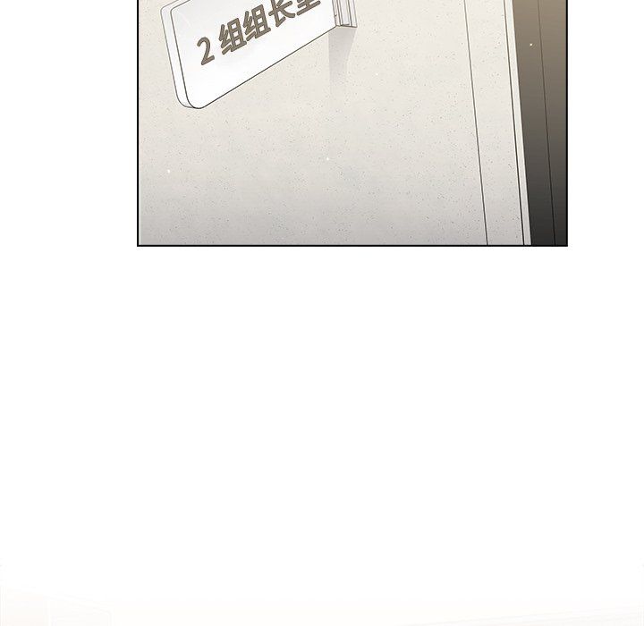 组长的小秘密第24话