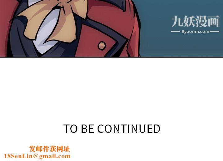 如此可爱的间谍?第22话