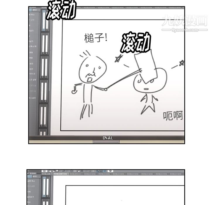 如此可爱的间谍?第23话