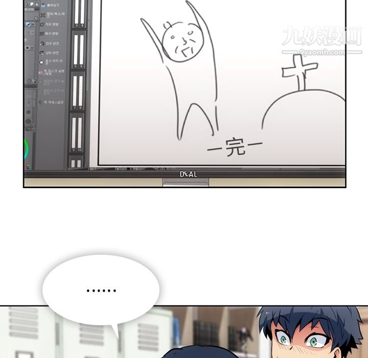 如此可爱的间谍?第23话