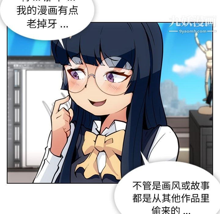 如此可爱的间谍?第23话