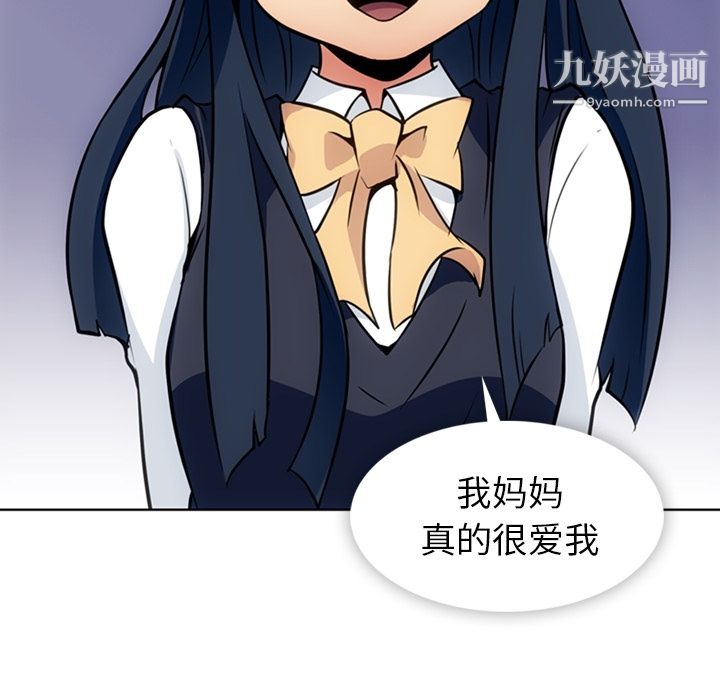 如此可爱的间谍?第23话