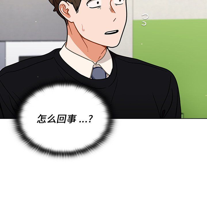 組長的小秘密第24話