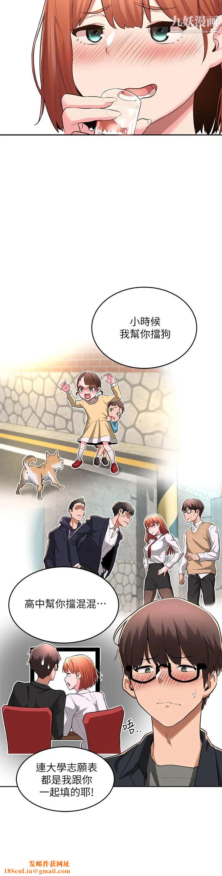 深度交流会第1话-正妹学姊睡在我床上