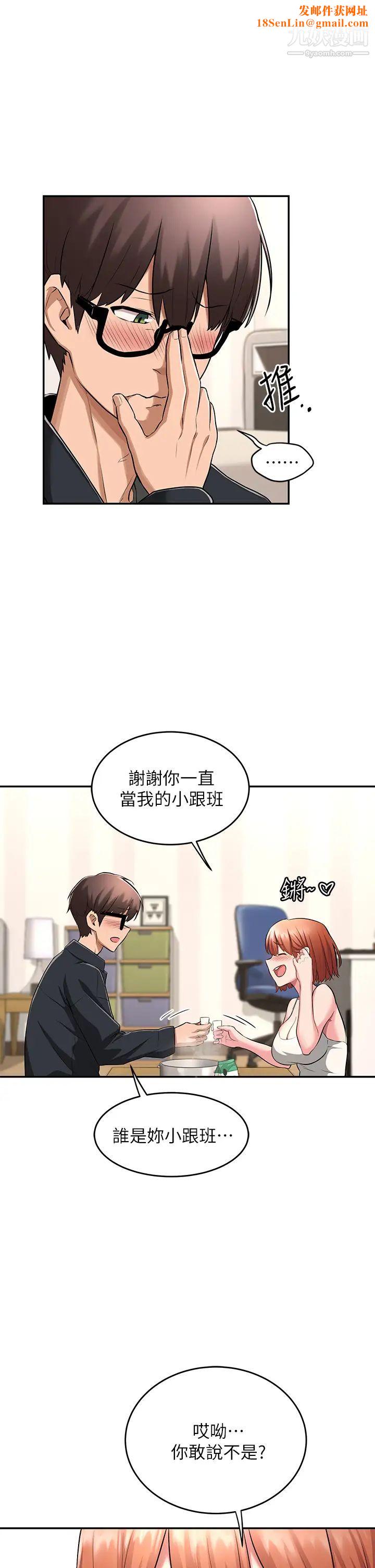 深度交流会第1话-正妹学姊睡在我床上