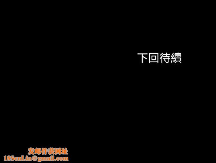 妹妹的义务第68话-让我当你一天的女友