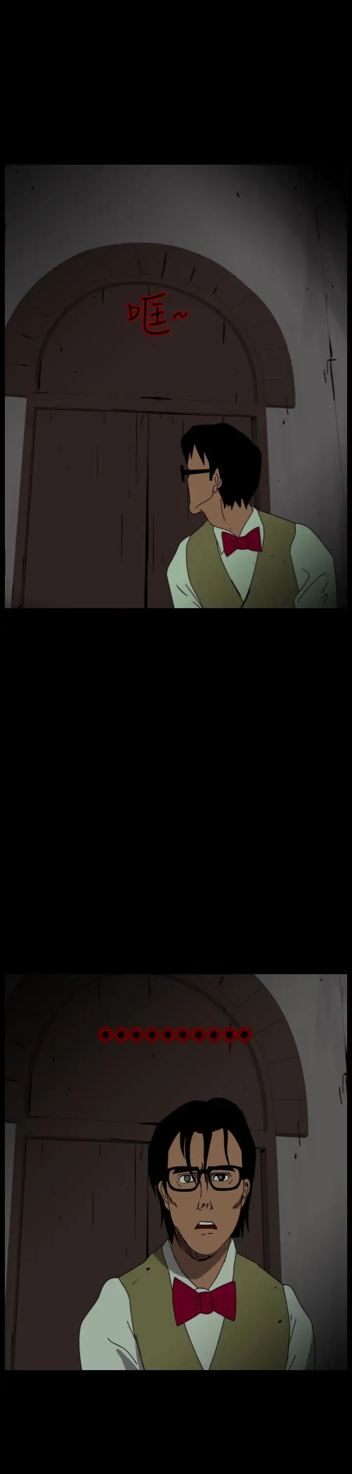 恐怖秀第98话连体8