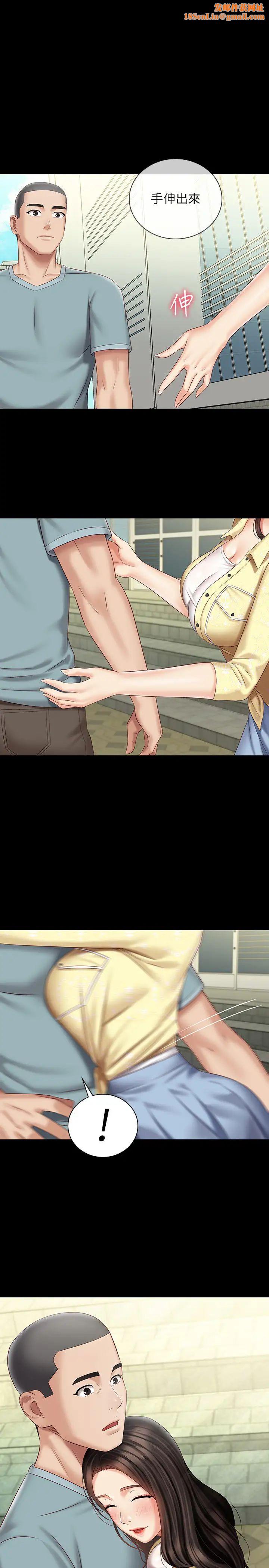 妹妹的义务第69话-要一起洗吗?