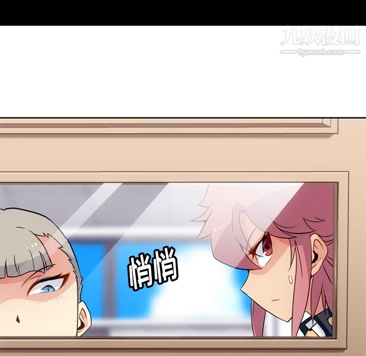 如此可爱的间谍?第24话