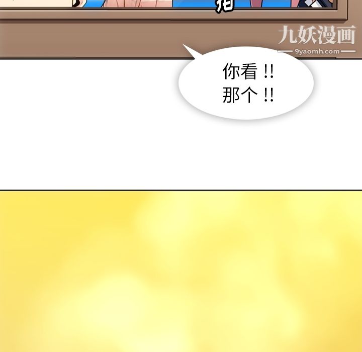 如此可爱的间谍?第24话