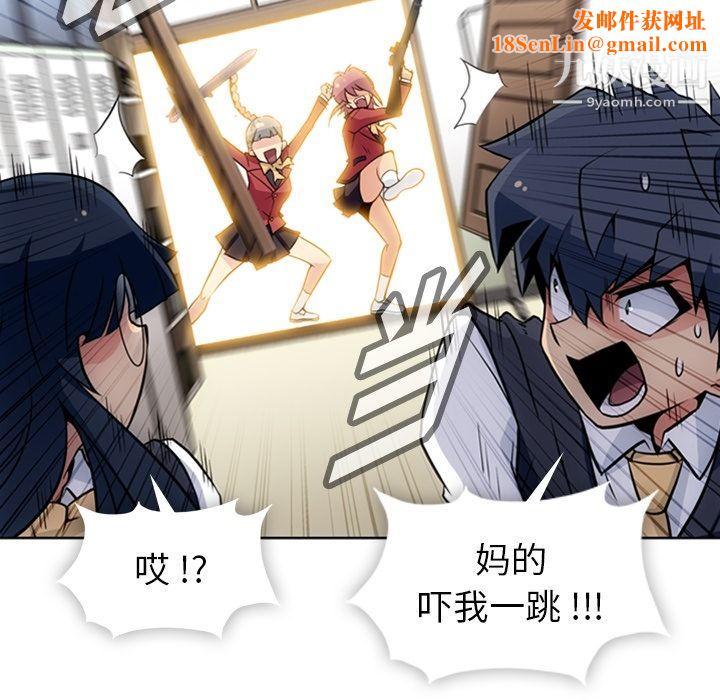 如此可爱的间谍?第24话