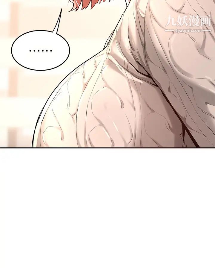 深度交流会第3话-做研究要「深度探讨」