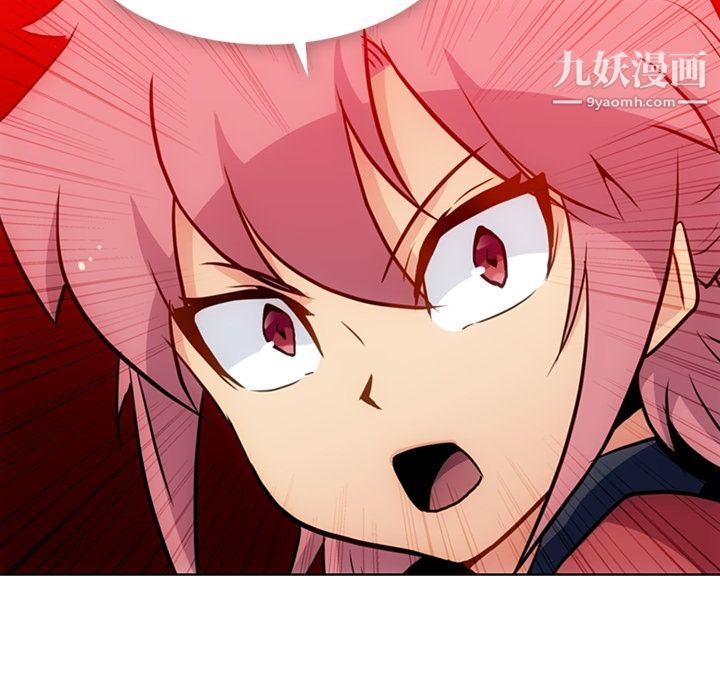 如此可爱的间谍?第24话