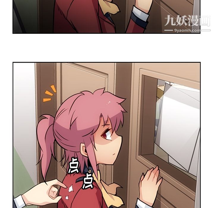 如此可爱的间谍?第24话