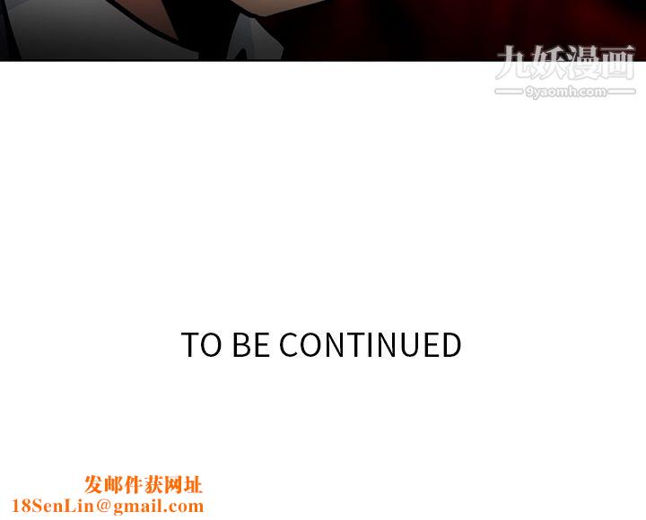 如此可爱的间谍?第24话