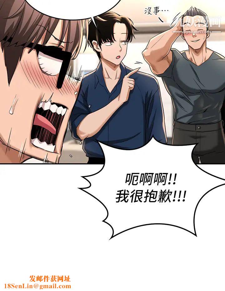 深度交流会第4话-开干前的狂欢