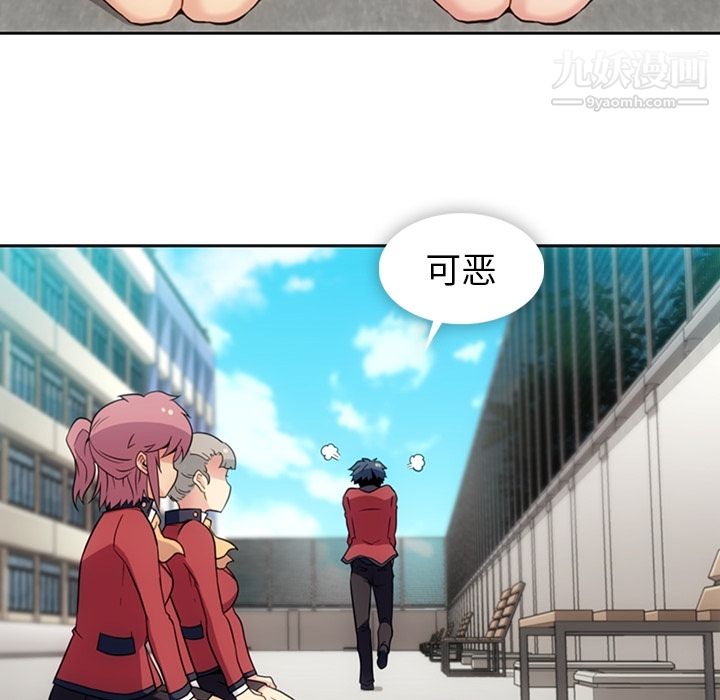 如此可爱的间谍?第25话