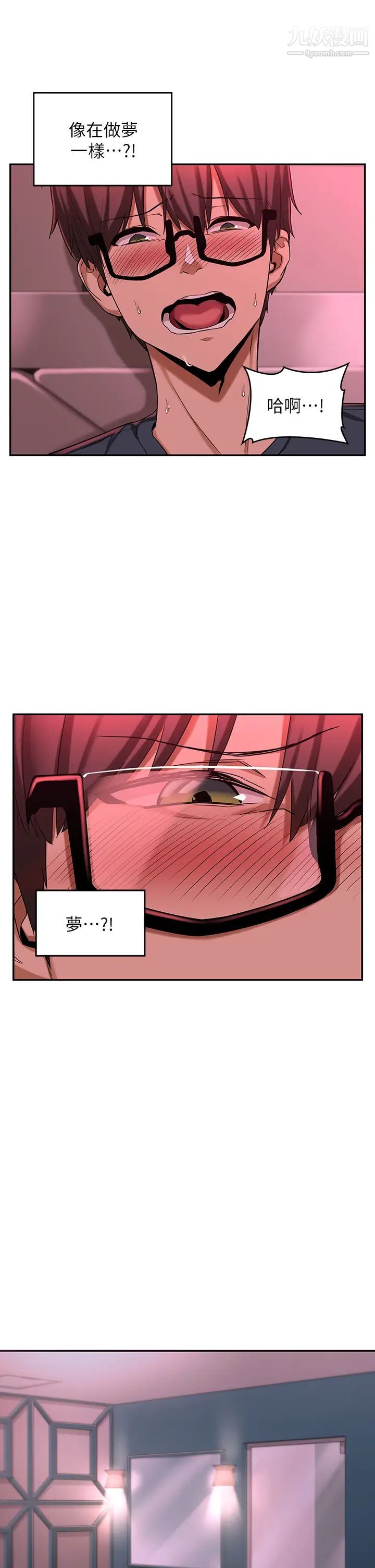 深度交流会第5话-变成发情母狗的学姊