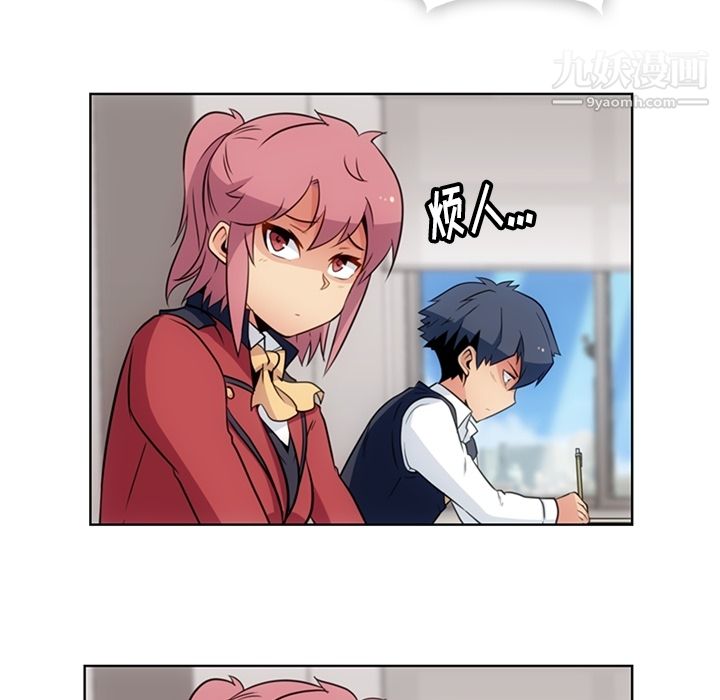 如此可爱的间谍?第25话