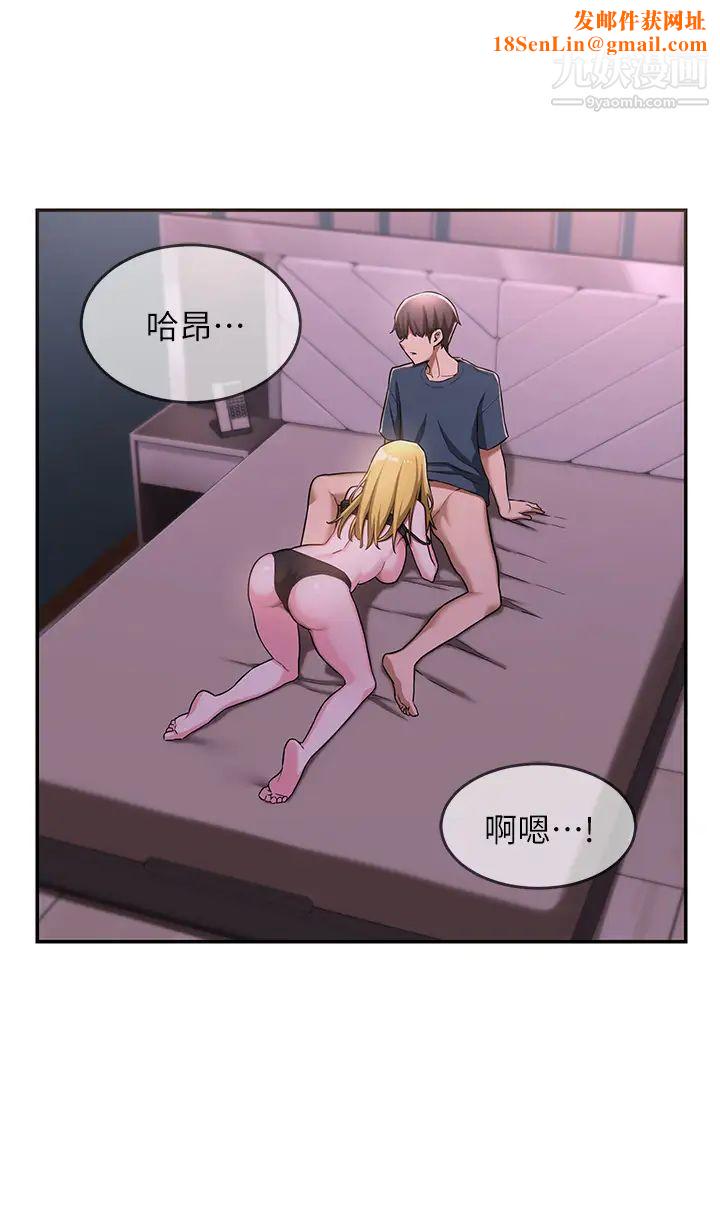 深度交流会第5话-变成发情母狗的学姊