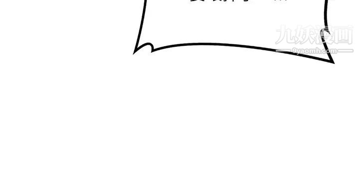 深度交流会第5话-变成发情母狗的学姊