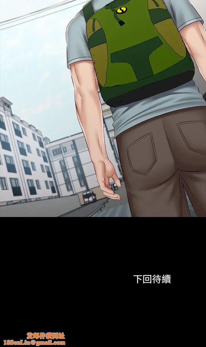 妹妹的义务第72话-只有一次没办法满足