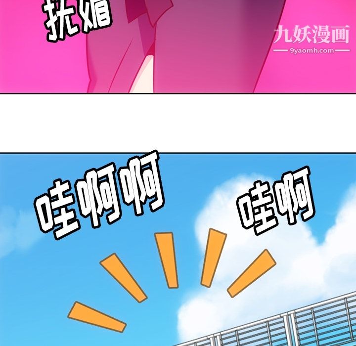 如此可爱的间谍?第25话