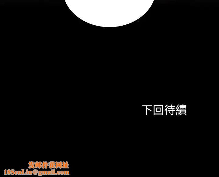 妹妹的义务第73话-佳伟，玩得开心吗?