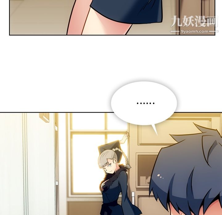 如此可爱的间谍?第26话