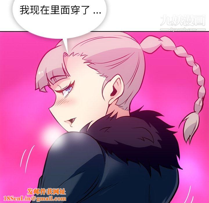 如此可爱的间谍?第26话