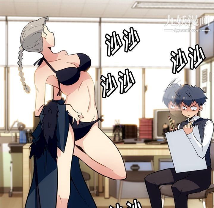 如此可爱的间谍?第26话