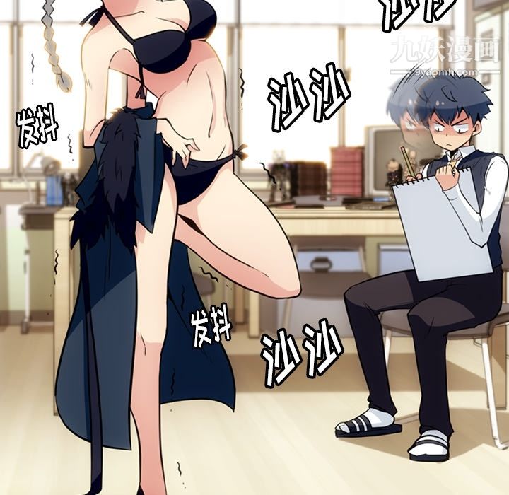 如此可爱的间谍?第26话