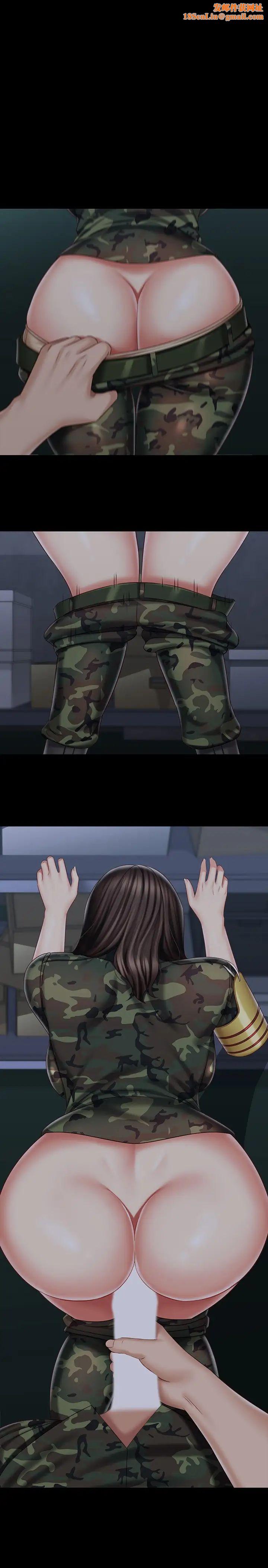 妹妹的义务第76话-不要出声，会被发现