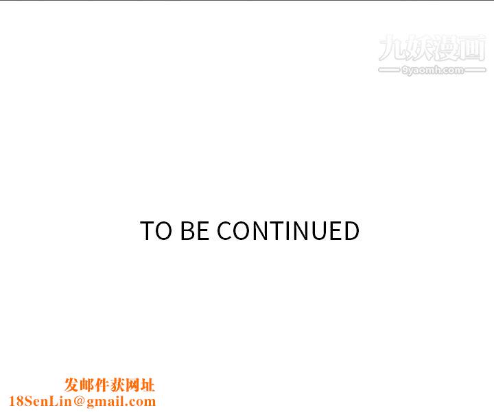 如此可爱的间谍?第26话