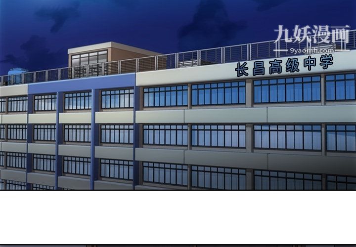 如此可爱的间谍?第27话