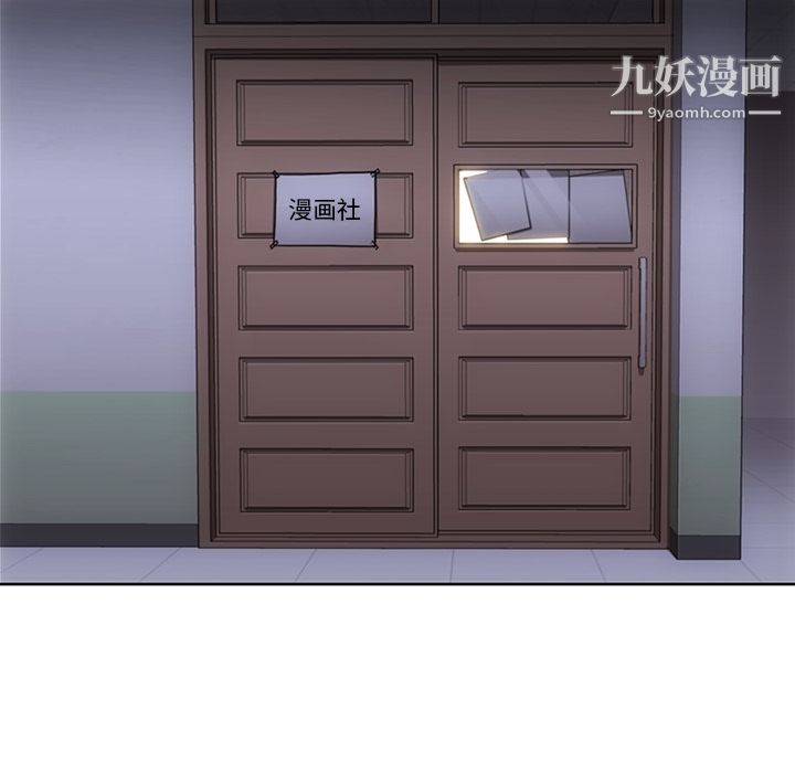 如此可爱的间谍?第27话