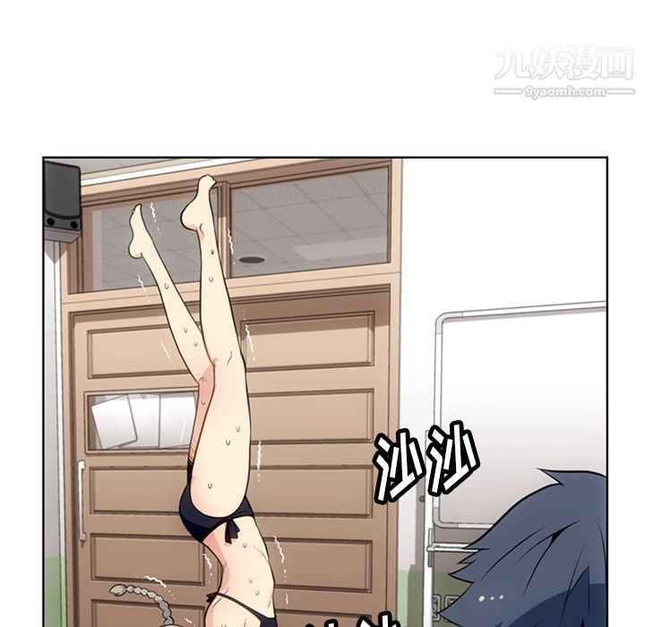 如此可爱的间谍?第27话