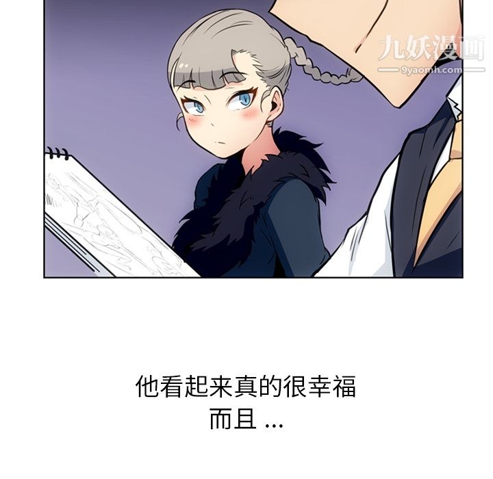 如此可爱的间谍?第27话