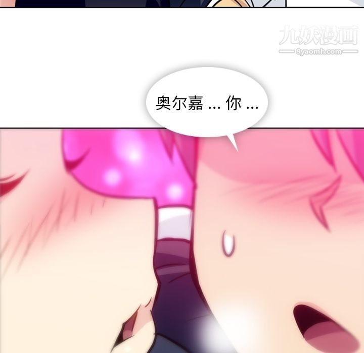 如此可爱的间谍?第27话