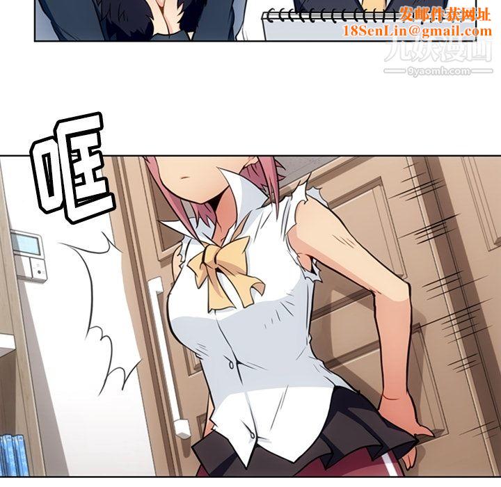 如此可爱的间谍?第27话