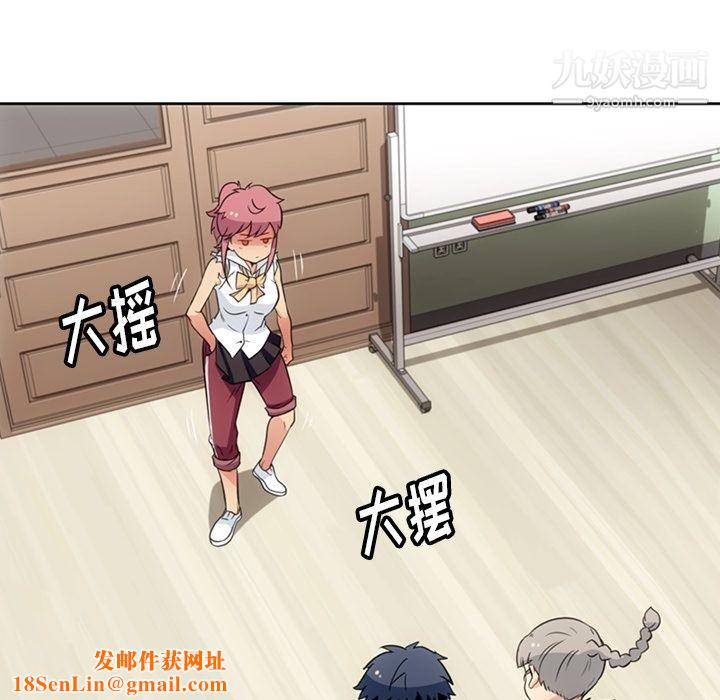 如此可爱的间谍?第27话