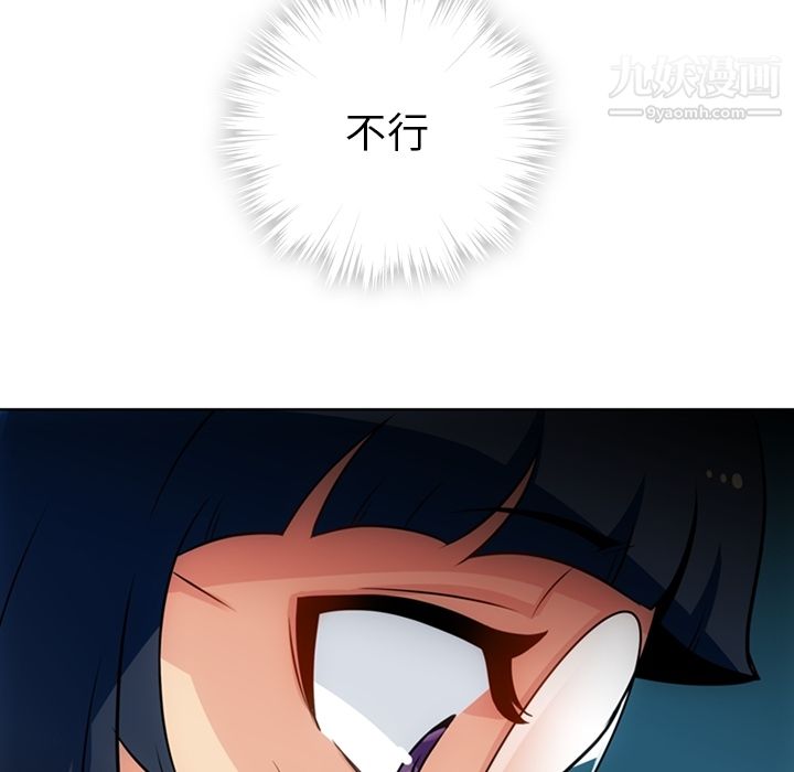 如此可爱的间谍?第27话