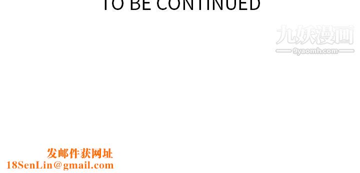 如此可爱的间谍?第27话