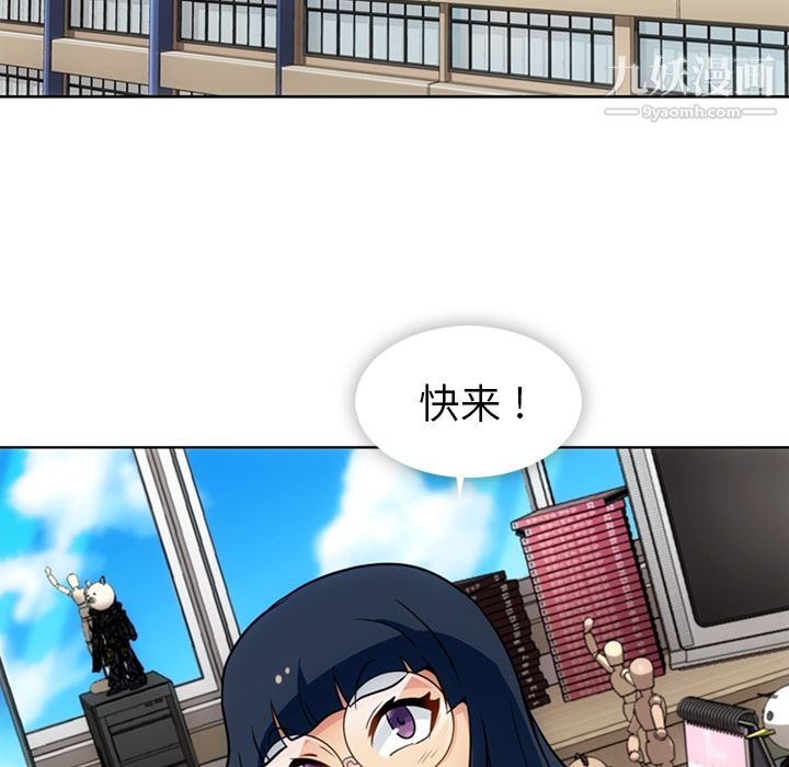 如此可爱的间谍?第28话