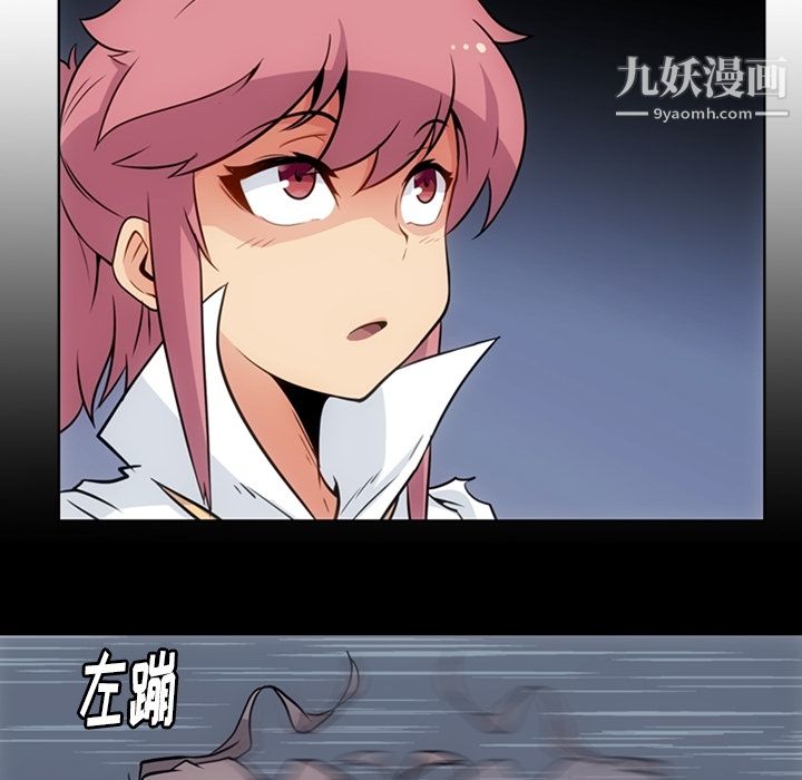 如此可爱的间谍?第28话