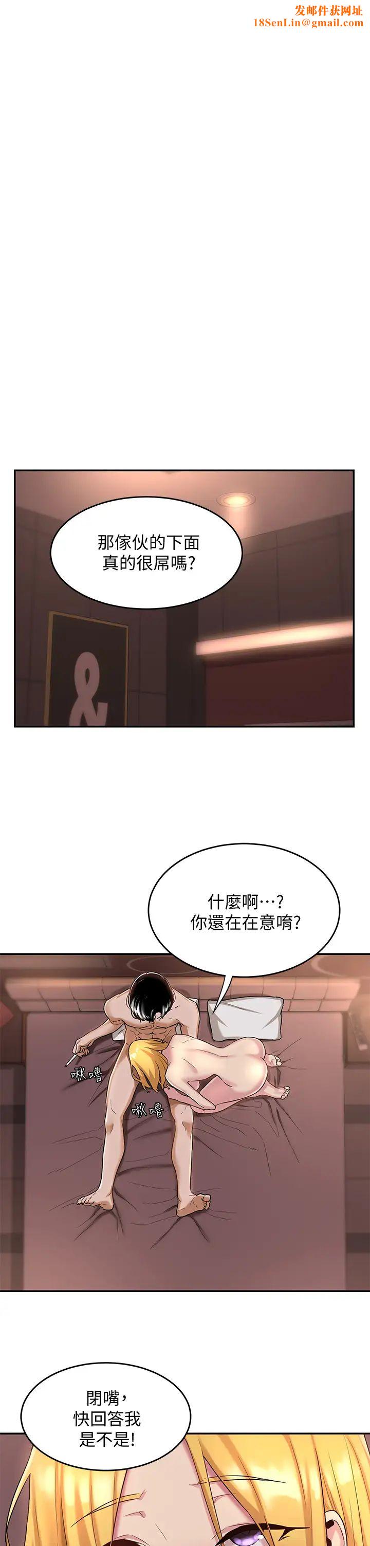 深度交流会第11话-跟学姊学做爱♥