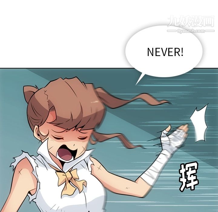 如此可爱的间谍?第28话